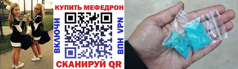 Купить закладку COCAIN  Меф мяу мяу  Канабис  Лесной