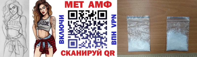 Купить закладки  Лесной  АМФ Premium 