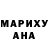 Шишки марихуана Ganja Rayana Syrgabekova
