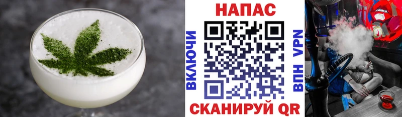 Еда ТГК марихуана  Купить где  Лесной 