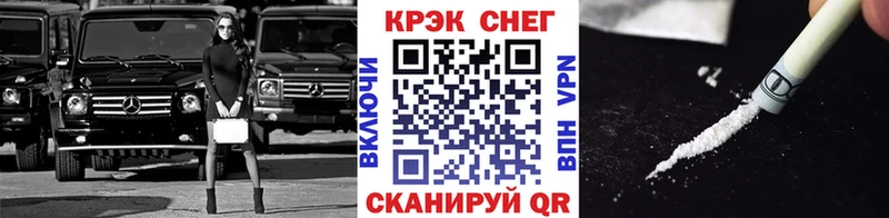 Купить  Лесной  Cocaine 99% 