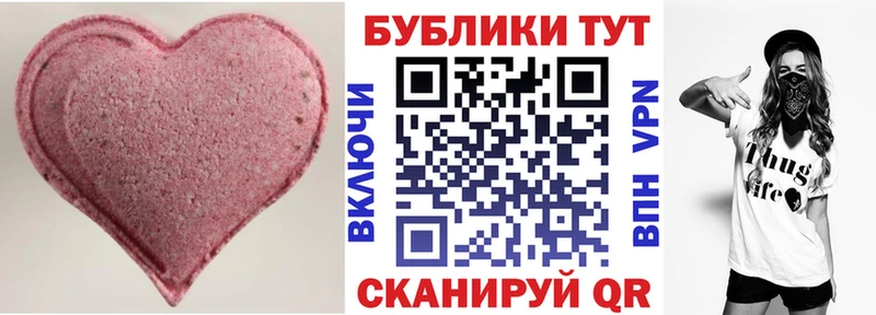Купить закладки  Лесной  ЭКСТАЗИ 99% 