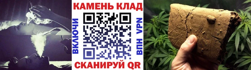 ГАШ хэш  Купить закладки  Лесной 