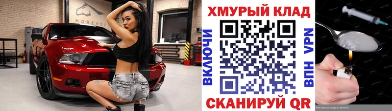 Купить  Лесной  ГЕРОИН афганец 
