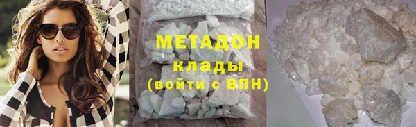 молекула духа Карпинск