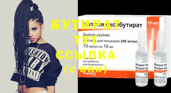молекула духа Карпинск
