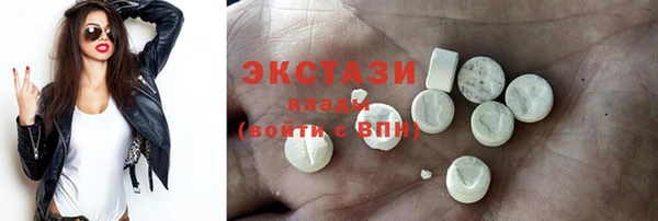 молекула духа Карпинск