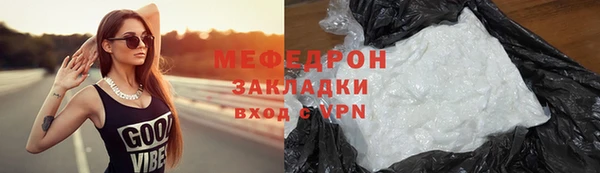 молекула духа Карпинск