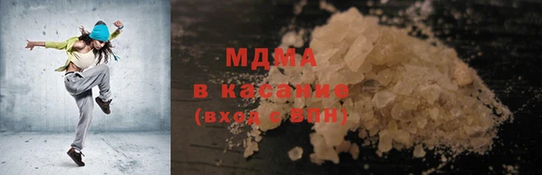 шишки Касимов