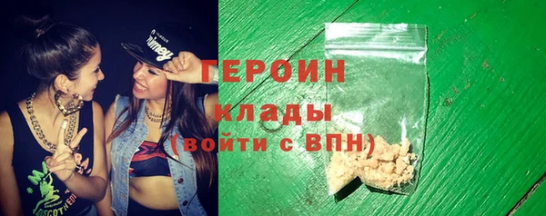 молекула духа Карпинск