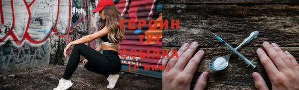 молекула духа Карпинск