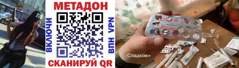 Купить закладки  Лесной  МЕТАДОН мёд 