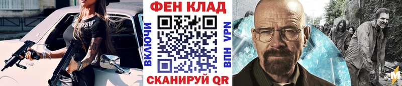 Первитин пудра  Купить  Лесной 