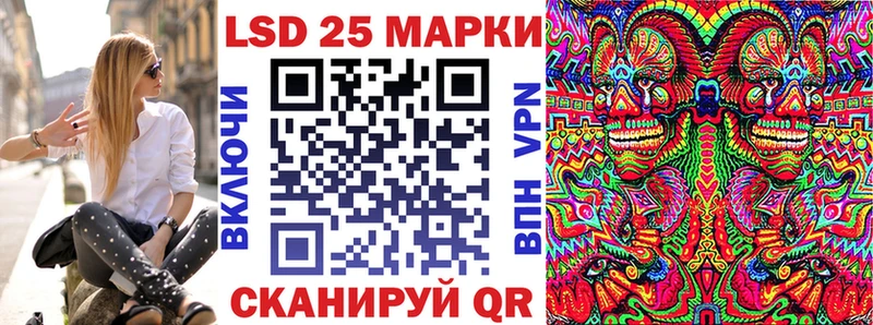 Купить закладки Лесной Марки 25I-NBOMe 1,5мг