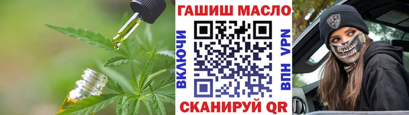 Дистиллят ТГК вейп с тгк  Купить где  Лесной 